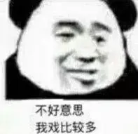situs judi cashback terbesar Rencana Shi Zhijian untuk menunda pasukan dilihat langsung oleh Kepala Seksi Quan